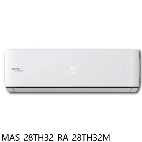 【南紡購物中心】 萬士益【MAS-28TH32-RA-28TH32M】變頻冷暖分離式冷氣(含標準安裝