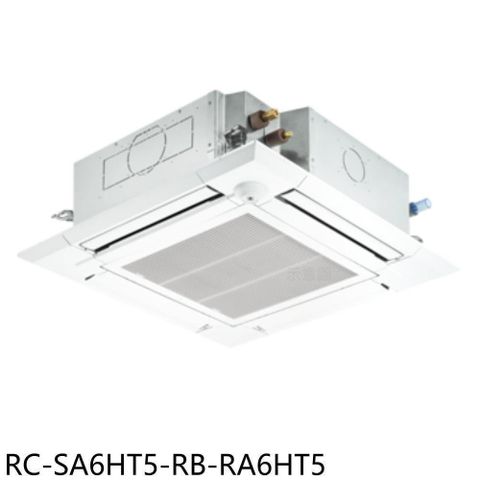 CHIMEI 奇美 【南紡購物中心】 【RC-SA6HT5-RB-RA6HT5】變頻冷暖四方吹嵌入式分離式冷氣(含標準安裝