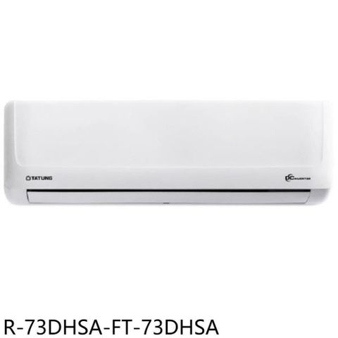 TATUNG 大同 【R-73DHSA-FT-73DHSA】變頻冷暖分離式冷氣(含標準安裝)