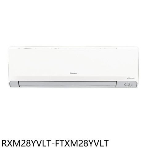 DAIKIN 大金 【南紡購物中心】 【RXM28YVLT-FTXM28YVLT】變頻冷暖橫綱分離式冷氣4坪(含標準安裝