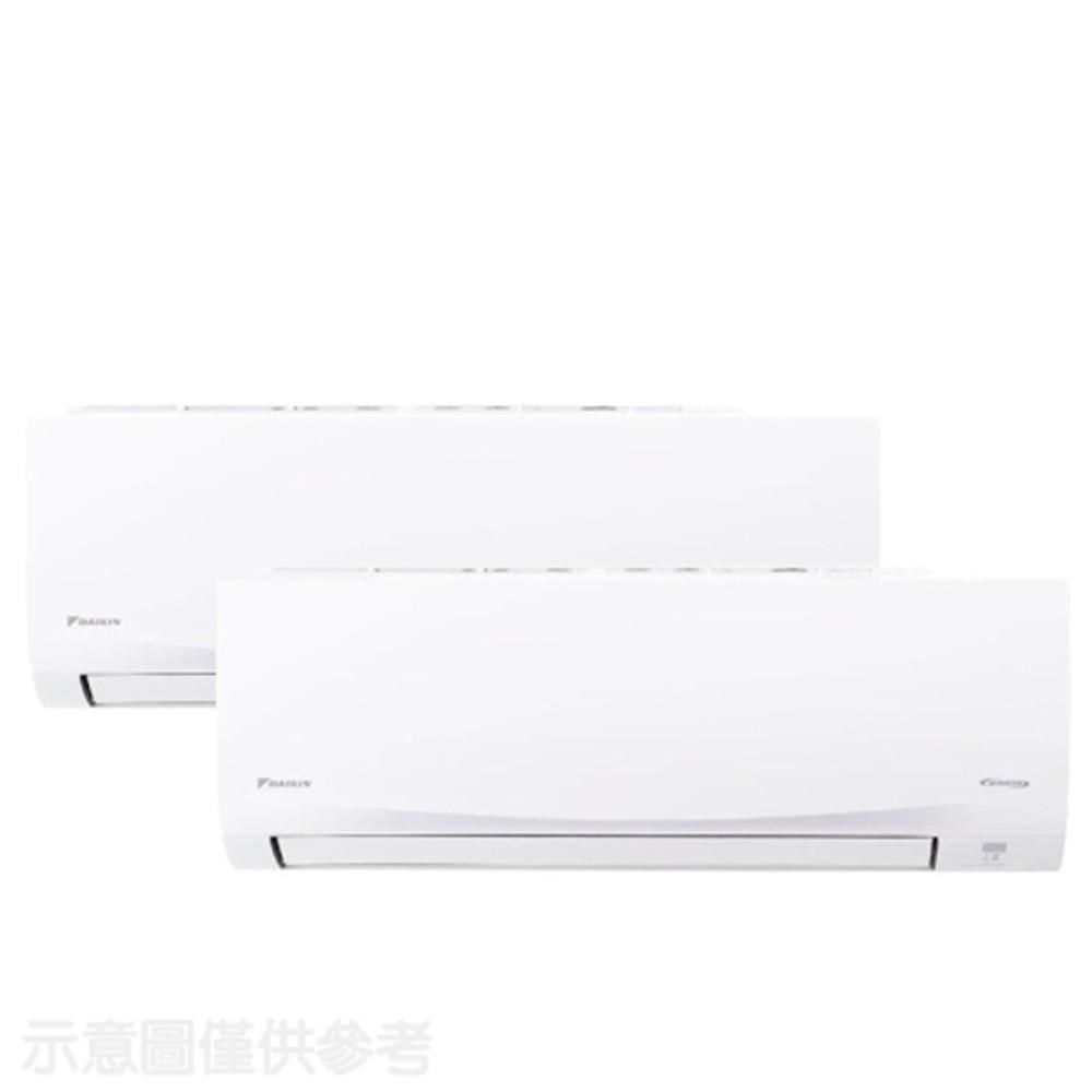 DAIKIN 大金 【南紡購物中心】 【2MXP50TVLT/CTXP25TVLT/CTXP25TVLT】變頻冷暖1對2分離式冷氣(含標準安裝