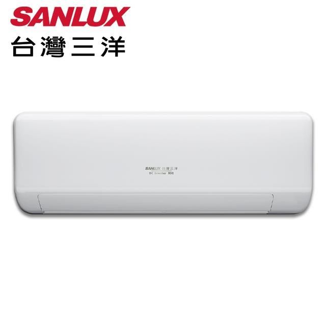 SANLUX 台灣三洋 2-4坪《冷暖型-HJ系列》變頻分離式空調SAC-V23HJ/SAE-V23HJ