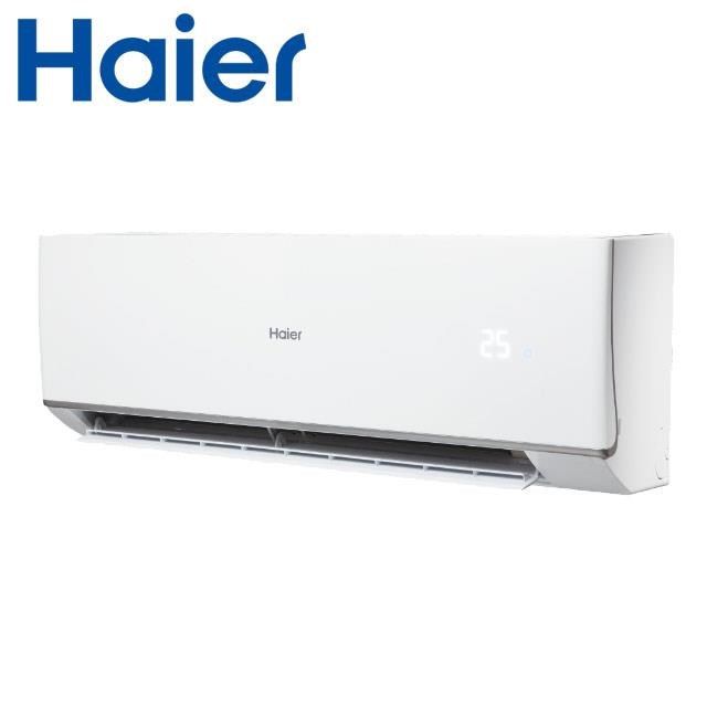 Haier 海爾 5-9坪《冷暖型-頂級Q系列》變頻分離式空調HAC-Q55HB/HAS-Q55HBU