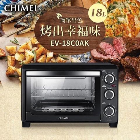 【南紡購物中心】 CHIMEI奇美 18公升家用電烤箱 EV-18C0AK