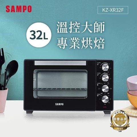 SAMPO 聲寶 【南紡購物中心】  32公升雙溫控旋風電烤箱 KZ-XR32F