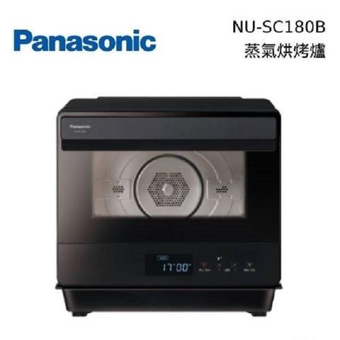 【南紡購物中心】台灣公司貨Panasonic 國際牌 20L微電腦蒸氣烘烤爐 NU-SC180B