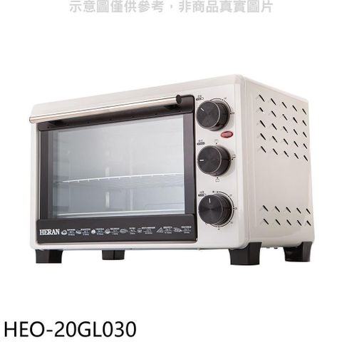 【南紡購物中心】 禾聯【HEO-20GL030】20L公升雙層玻璃門烤箱