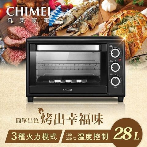 【南紡購物中心】 CHIMEI奇美 28公升家用電烤箱 EV-28C0AK