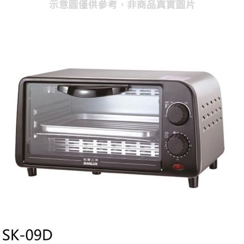 【南紡購物中心】 SANLUX台灣三洋【SK-09D】9公升電烤箱