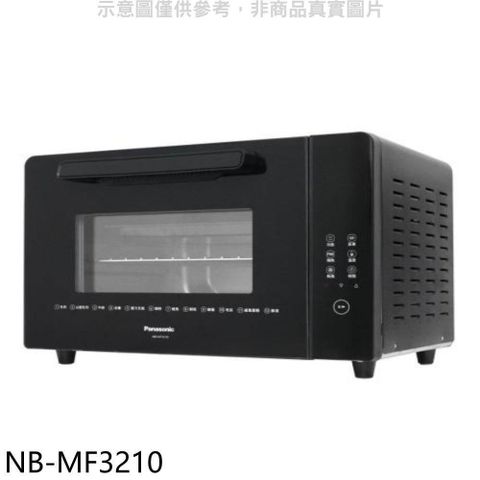 【南紡購物中心】 Panasonic國際牌【NB-MF3210】32公升電烤箱