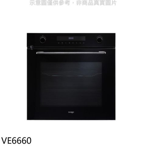 【南紡購物中心】 Svago【VE6660】食物探針蒸氣烤箱(全省安裝)(登記送7-11商品卡900元