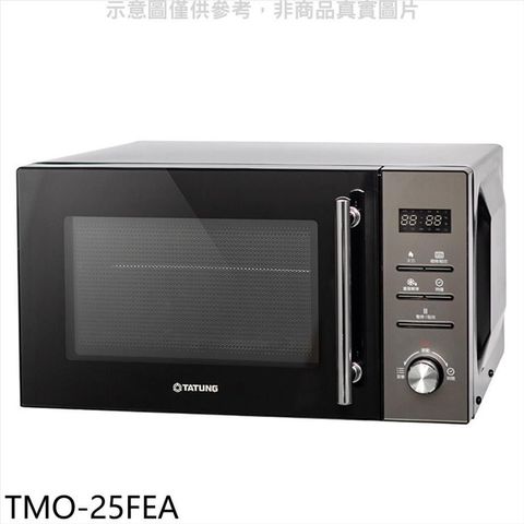 【南紡購物中心】 大同【TMO-25FEA】25公升燒烤平板微波爐