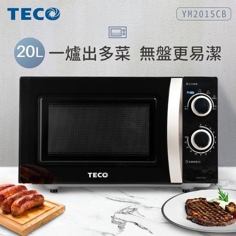【南紡購物中心】TECO東元 20L機械式平板微波爐 YM2015CB