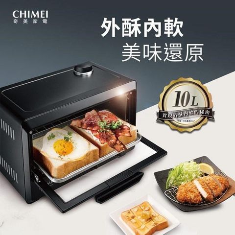 【南紡購物中心】 CHIMEI奇美 10公升遠紅外線蒸氣烤箱 EV-10T0AK