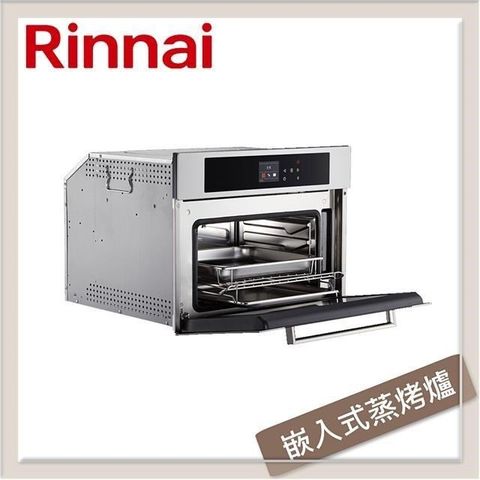 【南紡購物中心】 林內Rinnai 嵌入式多功能蒸烤爐 RBSO-970