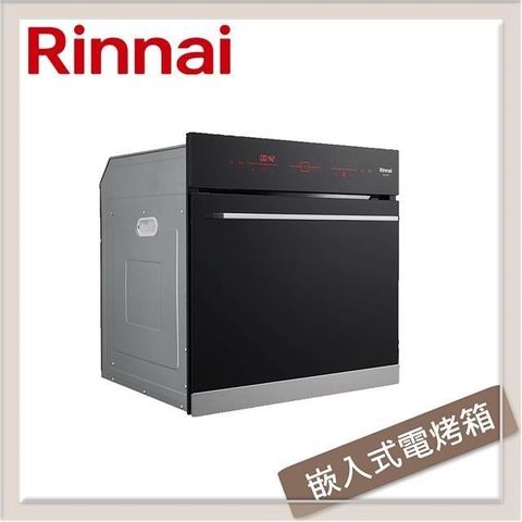 Rinnai 林內 【南紡購物中心】 嵌入式電烤箱 RBO-6680