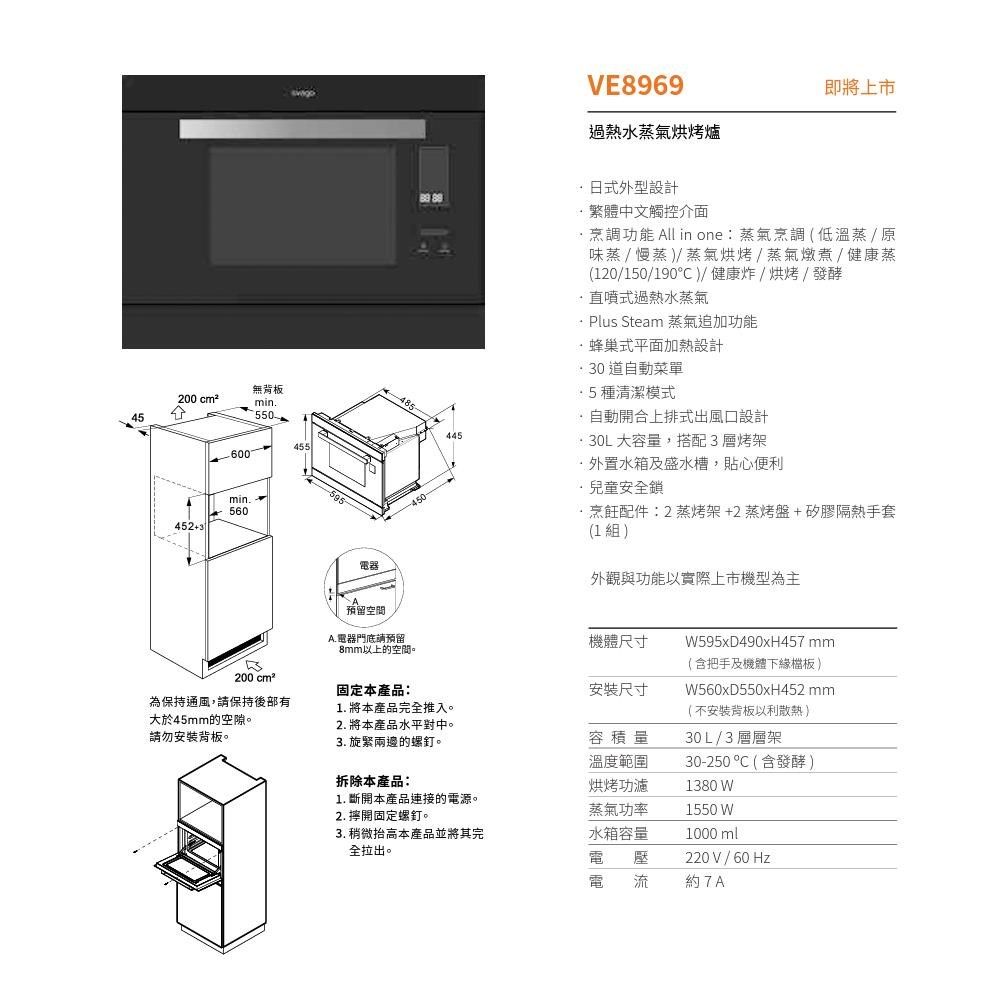 DMBM0G-A900GPI21