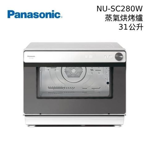 【南紡購物中心】Panasonic 國際牌 31L微電腦蒸氣烘烤爐 NU-SC280W