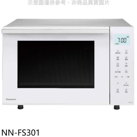 Panasonic 國際牌 【南紡購物中心】 【NN-FS301】23公升烘焙燒烤微波爐