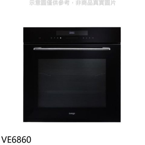 SVAGO 【南紡購物中心】 【VE6860】高溫自清蒸氣烤箱(全省安裝)(登記送7-11商品卡1400元