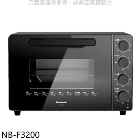 【南紡購物中心】 Panasonic【NB-F3200】32公升雙溫控發酵電烤箱烤箱