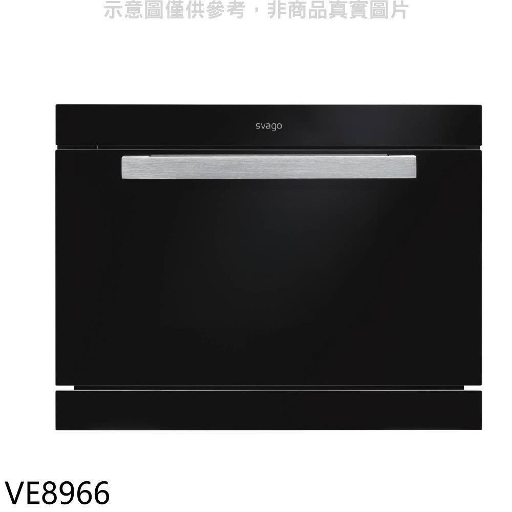 SVAGO 【南紡購物中心】 【VE8966】蒸烘烤變頻微波爐(全省安裝)(登記送7-11商品卡2200元