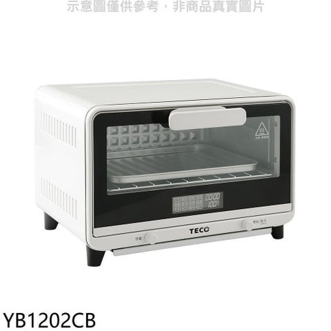 【南紡購物中心】 東元【YB1202CB】12公升微電腦電烤箱(全聯禮券100元