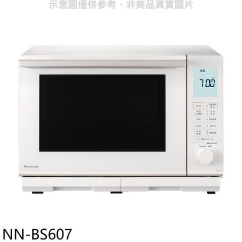 Panasonic 國際牌 27公升蒸氣烘烤水波爐微波爐【NN-BS607】