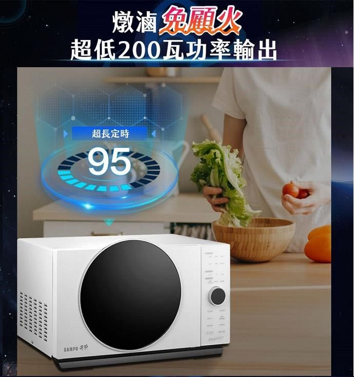 SAMO P燉滷超低200瓦功率輸出超長定時95