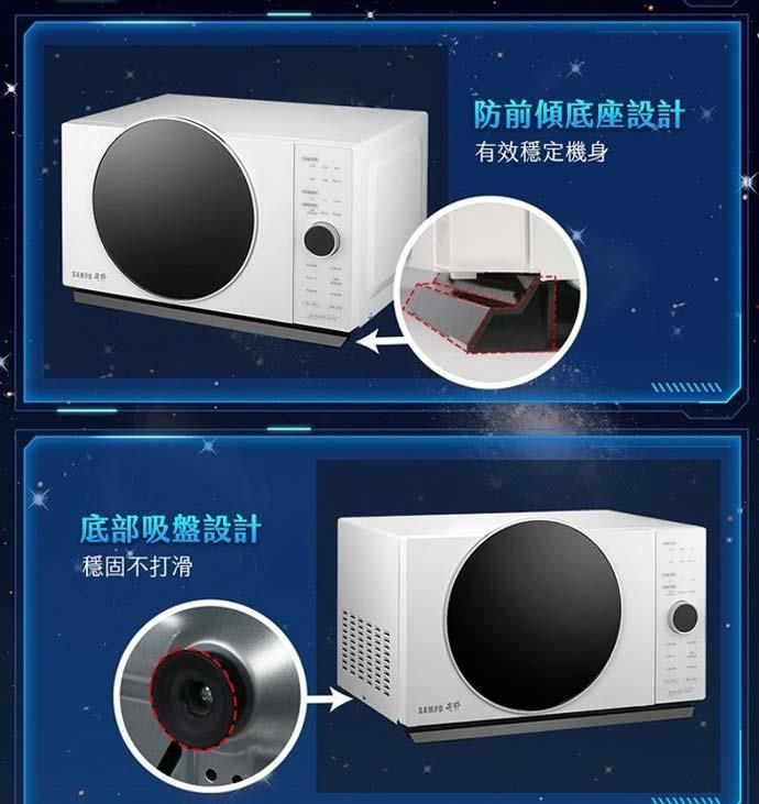 底部吸盤設計穩固不打滑防前傾底座設計有效穩定機身