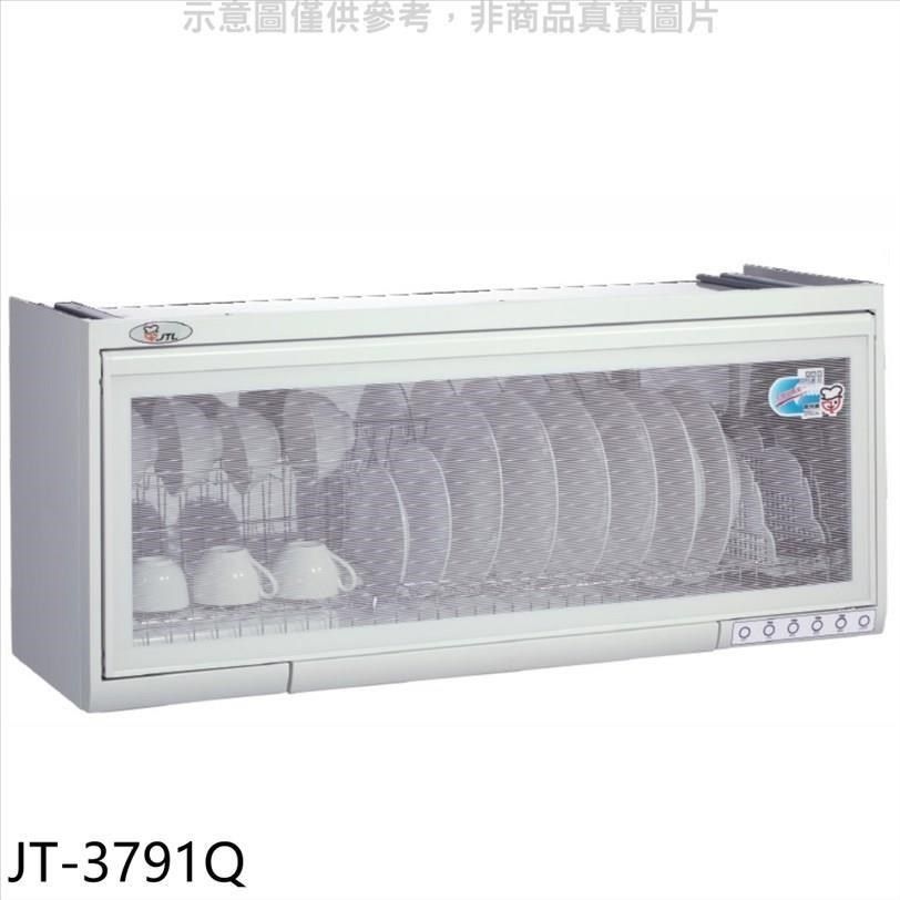 喜特麗 【南紡購物中心】 【JT-3791Q】90公分懸掛式烘碗機(全省安裝)(7-11商品卡100元