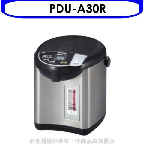【南紡購物中心】 虎牌【PDU-A30R】熱水瓶