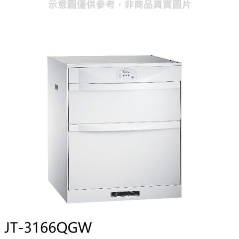 喜特麗 【南紡購物中心】 【JT-3166QGW】60公分臭氧型鋼琴烤漆嵌入式烘碗機(全省安裝)(7-11商品卡1000元