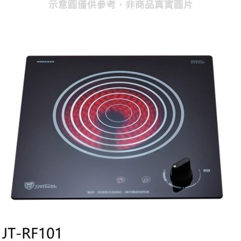 【南紡購物中心】 喜特麗【JT-RF101】220V單口電陶爐(全省安裝)(7-11商品卡300元