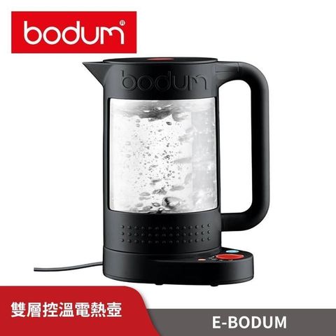 【南紡購物中心】 《丹麥E-Bodum》雙層控溫電熱壺(黑)(BD11659-01)