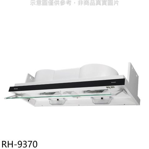 Rinnai 林內 【南紡購物中心】 【RH-9370】隱藏式電熱除油90公分排油煙機(含標準安裝)