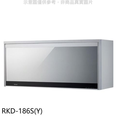 【南紡購物中心】 林內【RKD-186S(Y)】懸掛式臭氧銀色80公分烘碗機
