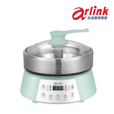 【南紡購物中心】 arlink AP01鍋主任 多功能升降火鍋 一鍋可以(蒸、煮、燉、涮、炒、煎)