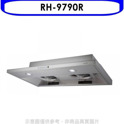 Rinnai 林內 【南紡購物中心】 【RH-9790R】隱藏式不鏽鋼90公分連動系列排油煙機(全省安裝)(7-11商品卡100元