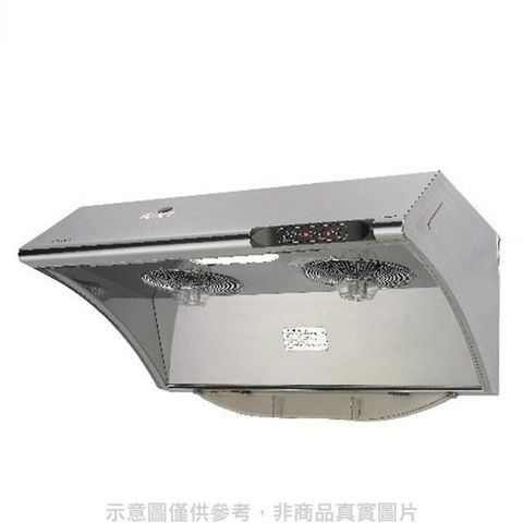 Rinnai 林內 【南紡購物中心】 【RH-9033S】自動清洗電熱除油式不鏽鋼90公分排油煙機