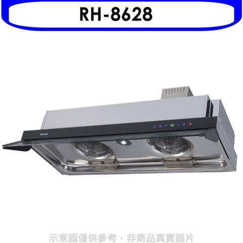 Rinnai 林內 【南紡購物中心】 【RH-8628】隱藏式全直流變頻不鏽鋼80公分排油煙機(全省安裝)(7-11商品卡200元