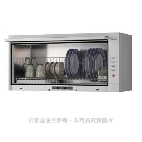 【南紡購物中心】 林內【RKD-390(W)】懸掛式標準型白色90公分烘碗機