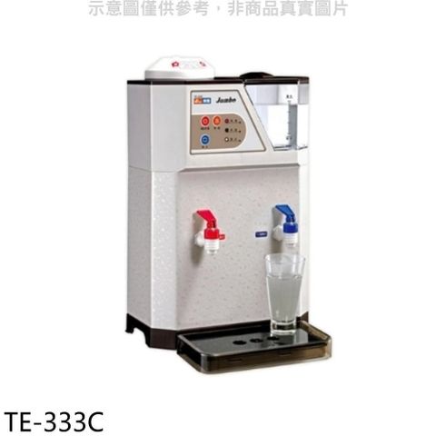 東龍 【南紡購物中心】 【TE-333C】48.5L溫熱開飲機 