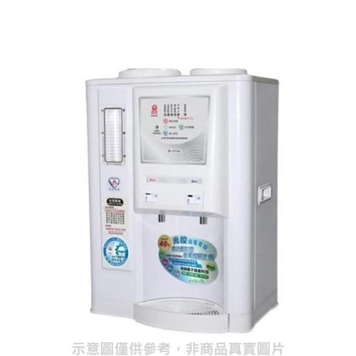 JINKON 晶工牌 【南紡購物中心】 【JD-3706】省電奇機光控溫熱全自動開飲機