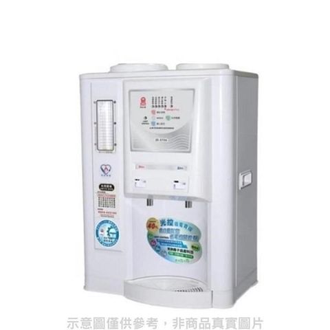 【南紡購物中心】 晶工牌【JD-3706】省電奇機光控溫熱全自動開飲機