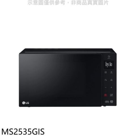 【南紡購物中心】 LG樂金【MS2535GIS】25公升變頻微波爐