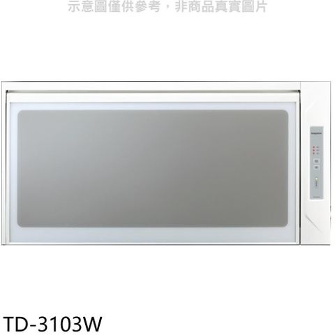 TOPAX 莊頭北 【南紡購物中心】 【TD-3103W】60公分臭氧殺菌懸掛式烘碗機(全省安裝)(7-11商品卡1800元