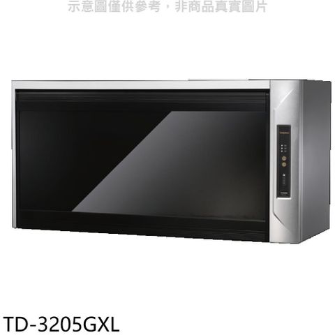 TOPAX 莊頭北 【南紡購物中心】 【TD-3205GXL】90公分臭氧殺菌紫外線筷架懸掛式烘碗機(全省安裝)(7-11商品卡1800元