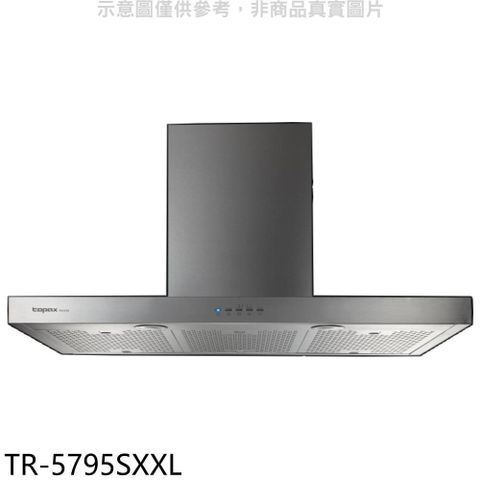 TOPAX 莊頭北 【南紡購物中心】 【TR-5795SXXL】120公分變頻倒T型排油煙機(全省安裝)(7-11商品卡3900元