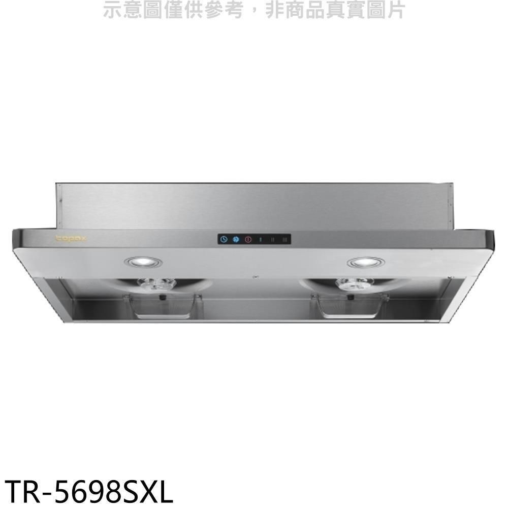 TOPAX 莊頭北 【南紡購物中心】 【TR-5698SXL】90公分2極增壓馬達觸控面板隱藏式排油煙機(全省安裝)(商品卡2300元